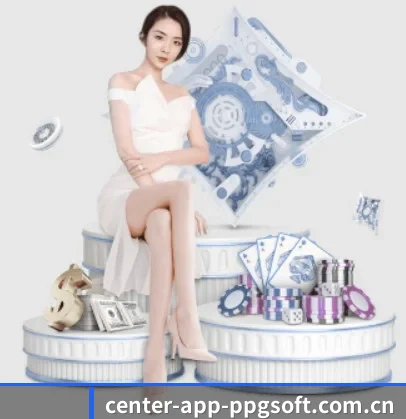 center-app-ppgsoft.com.cn APP